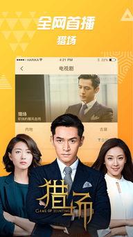 老师娱乐爆料视频下载,幕后故事大揭秘  第3张