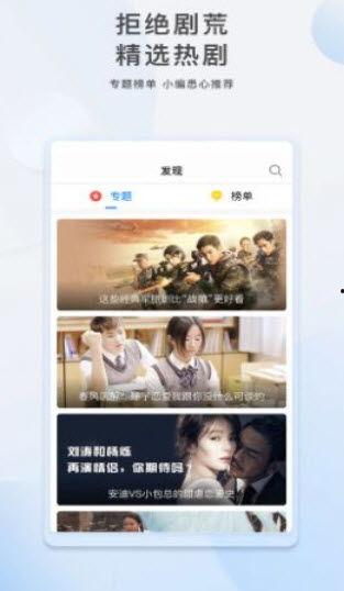 樱花爆料大神视频下载免费,樱花爆料大神视频免费下载攻略揭秘  第2张