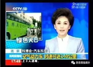 央视爆料奶茶事件真相视频,揭秘背后惊人内幕  第1张